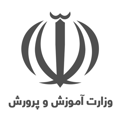آموزش پرورش1 1