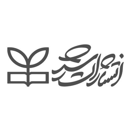 انتشارات رشد